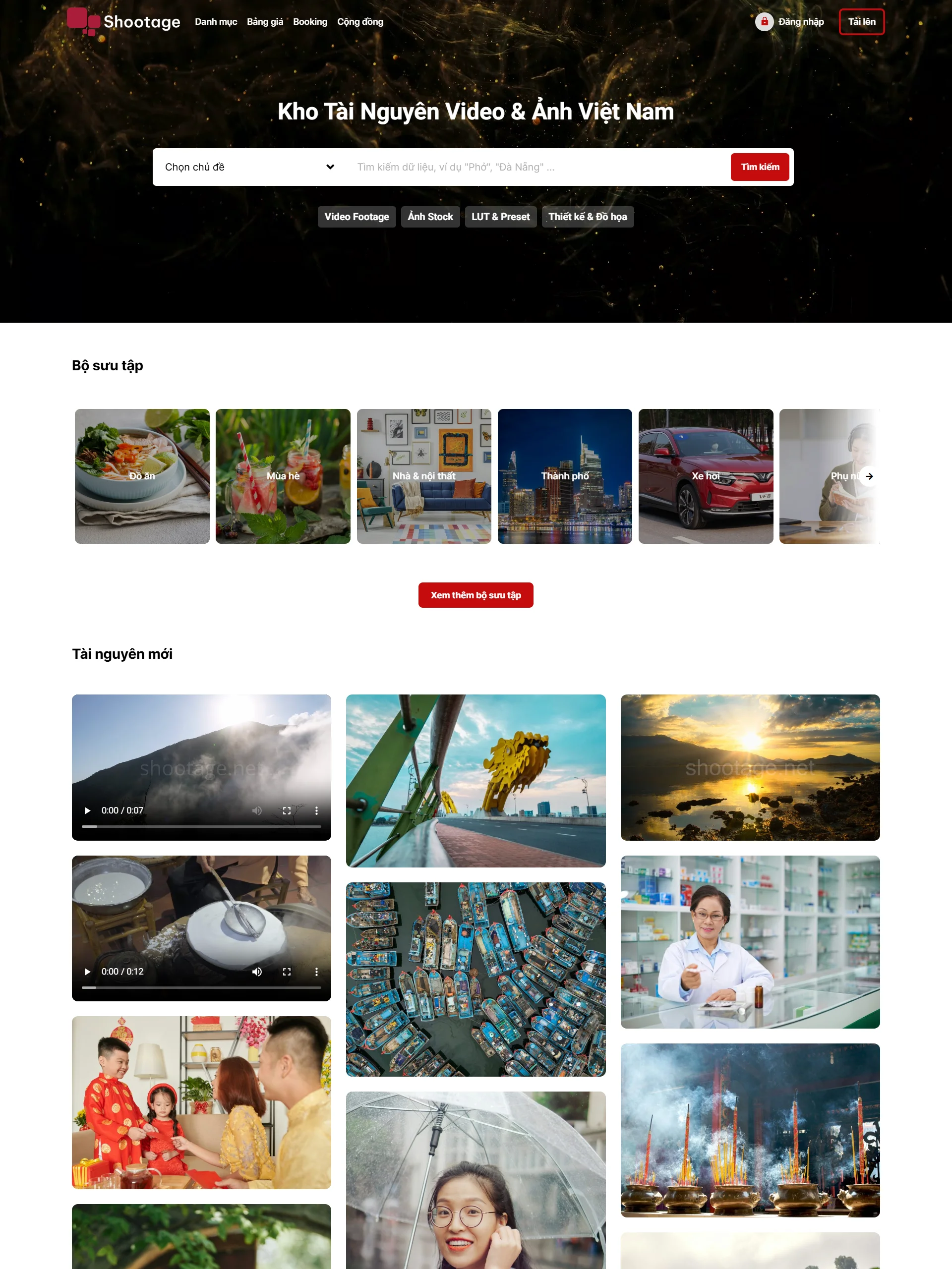 Shootage Digital Marketplace